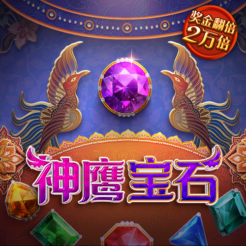 大发平台app下载安装