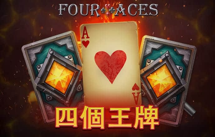新澳49库图App