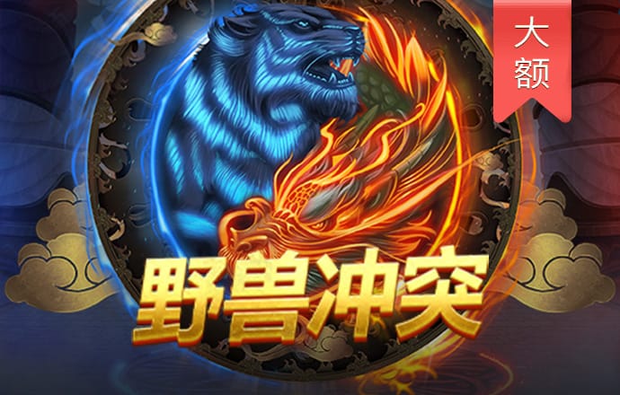 大鱼888手机版下载